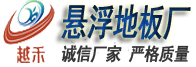国产乱淫AV麻豆国产高清体育发展有限公司